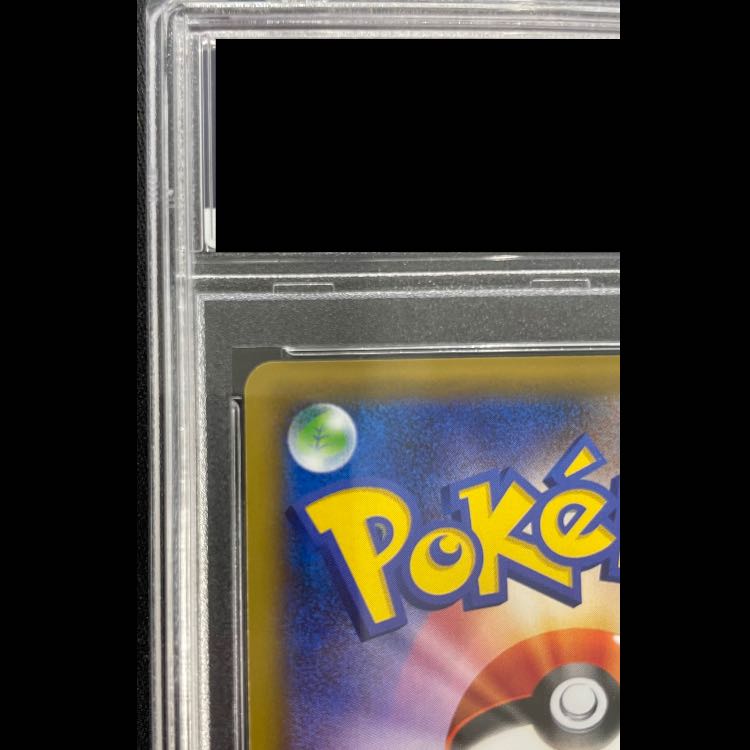 【PSA10】ブルーの探索 SR 196/173 1枚