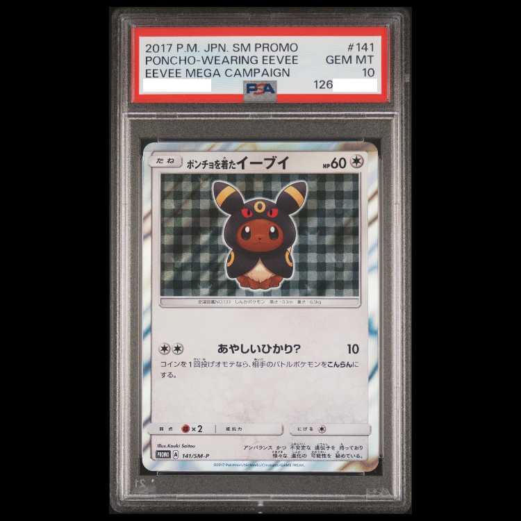 [PSA10] Eevee in a Poncho PROMO 141/SM-P 1枚