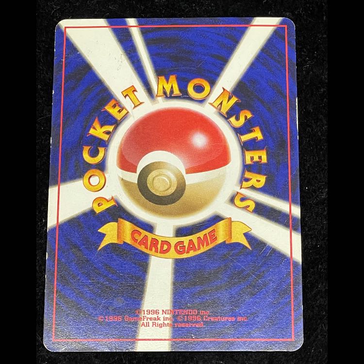 Lugia Neo Vol. 1 / Gold, Silver, and Into a New World: The Old Hidden Story 1枚