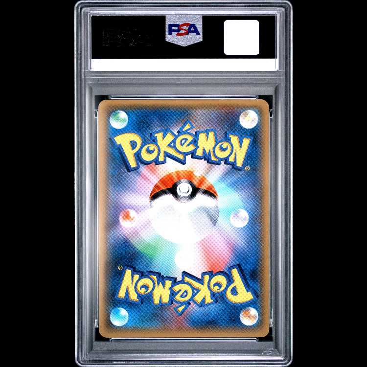 【PSA10】イーブイ&カビゴンGX PROMO 297/SM-P 1枚