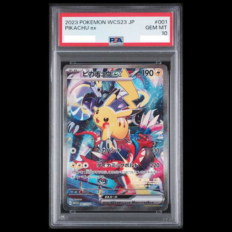 [PSA10] Pikachuex WCS2023 Yokohama Commemorative Deck PROMO 001/030 1枚