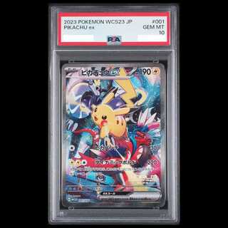 [PSA10] Pikachuex WCS2023 Yokohama Commemorative Deck PROMO 001/030 1枚