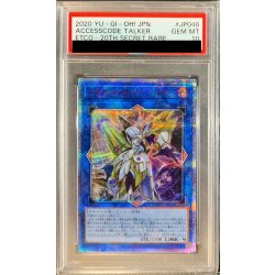 [*Condition: Poor / PSA 10 Certified] Access Code Talker [20th Secret] {ETCO-JP046} 《Link》 1枚