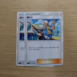 釣り人＋スタジアムナビ4枚