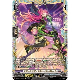 [Status A-] Piercing Lover Margaret [FFR] {DZ-BT13/FFR09} "Brantgate" 1枚
