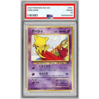 〔PSA10鑑定済〕ケーシィ LV.14【●】{旧裏} 1枚