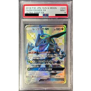 〔※状態難/PSA9鑑定済〕レックウザGX【SSR】{240/150} 1枚