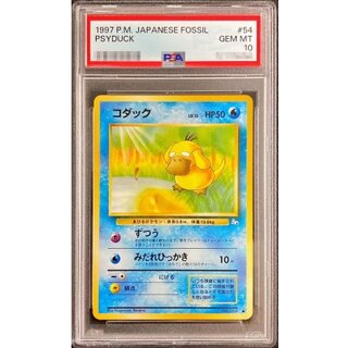 コダック psa10」の激安通販 | magi