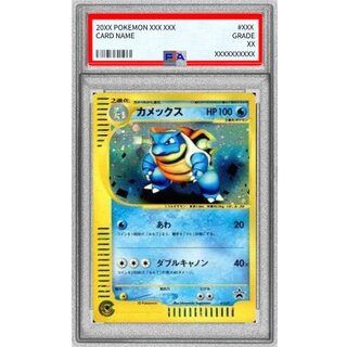 〔PSA10鑑定済〕カメックス(トリプルゲットキャンペーン)【P】{013/P} 1枚