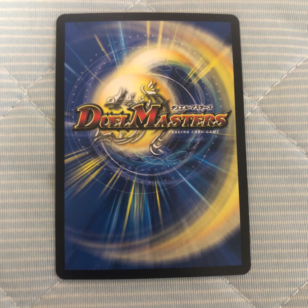 熱き侵略 レッドゾーンZ