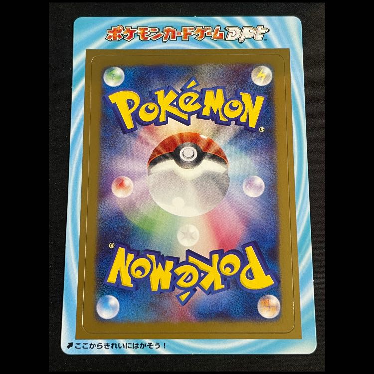 ギンガの覇道 発売記念キャンペーン オリジナルカード 1枚