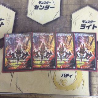 瞬閃と疾駆と双撃の決断