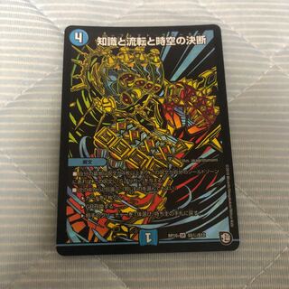 タコタコ様専用