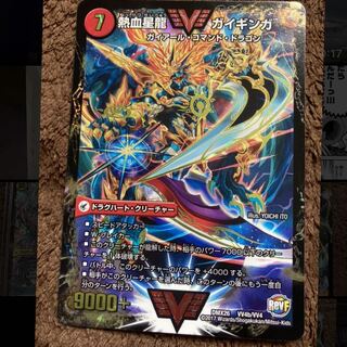 銀河大剣 ガイハート｜熱血星龍 ガイギンガ