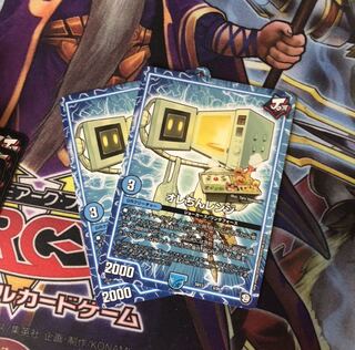 オレちんレンジ　2枚