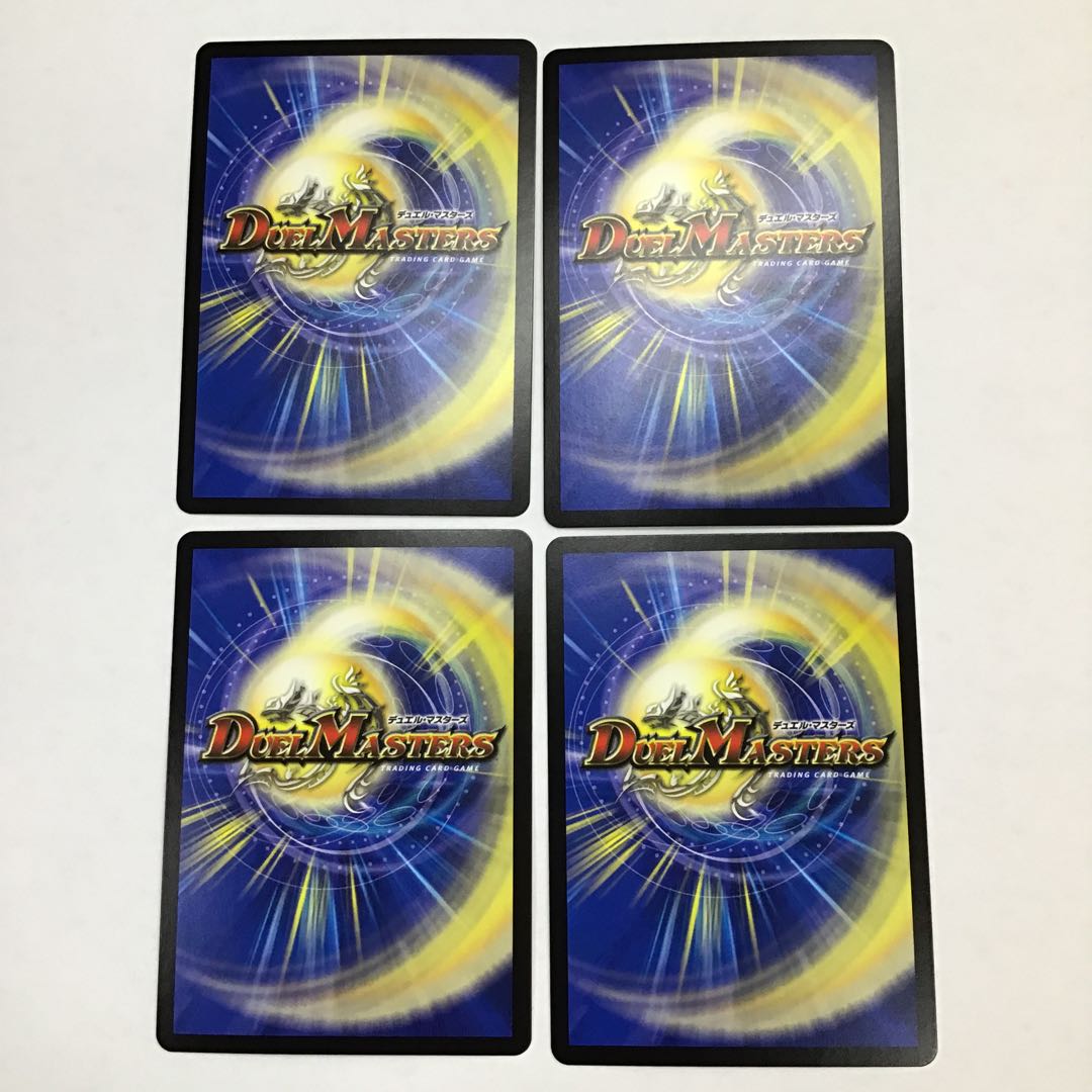 デュエマ　緑知銀　グィムショウ  4枚セット
