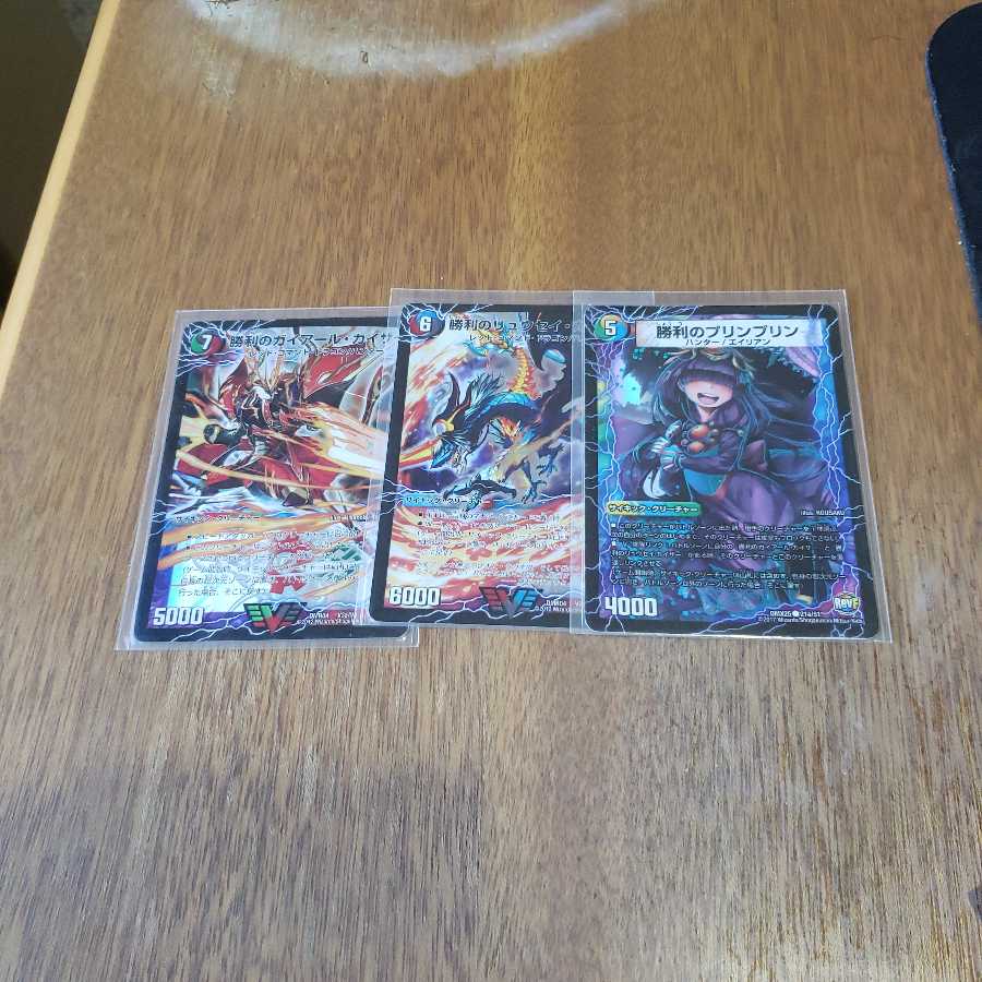 勝利のガイアール・カイザー｜唯我独尊ガイアール・オレドラゴン(上)