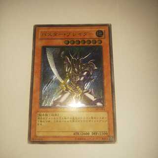 バスター・ブレイダー 303-054