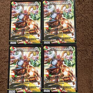 トップ・オブ・ロマネスク