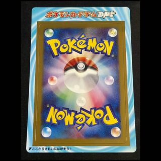 ギンガの覇道 発売記念キャンペーン オリジナルカード 1枚