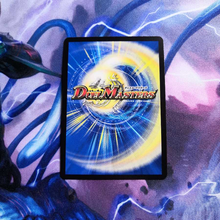 GOOOSOKU・ザボンバ