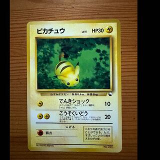 ピカチュウ　旧裏　クイックスターターギフト 1枚