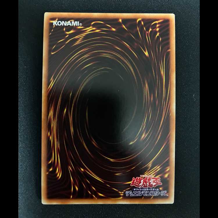 # 烙印竜アルビオン ウルトラレア JP033 1枚