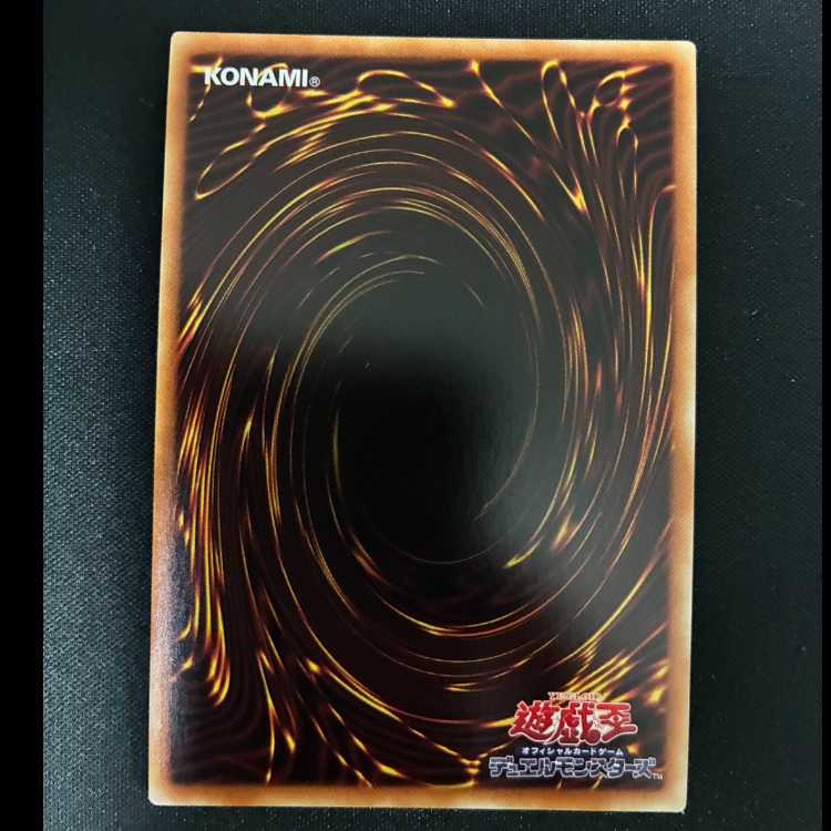 ＃　烙印竜アルビオン ウルトラレア JP033 1枚
