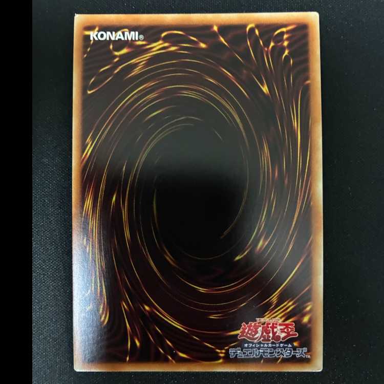 ＃＃1　屋敷わらし シークレットレア JP017 1枚