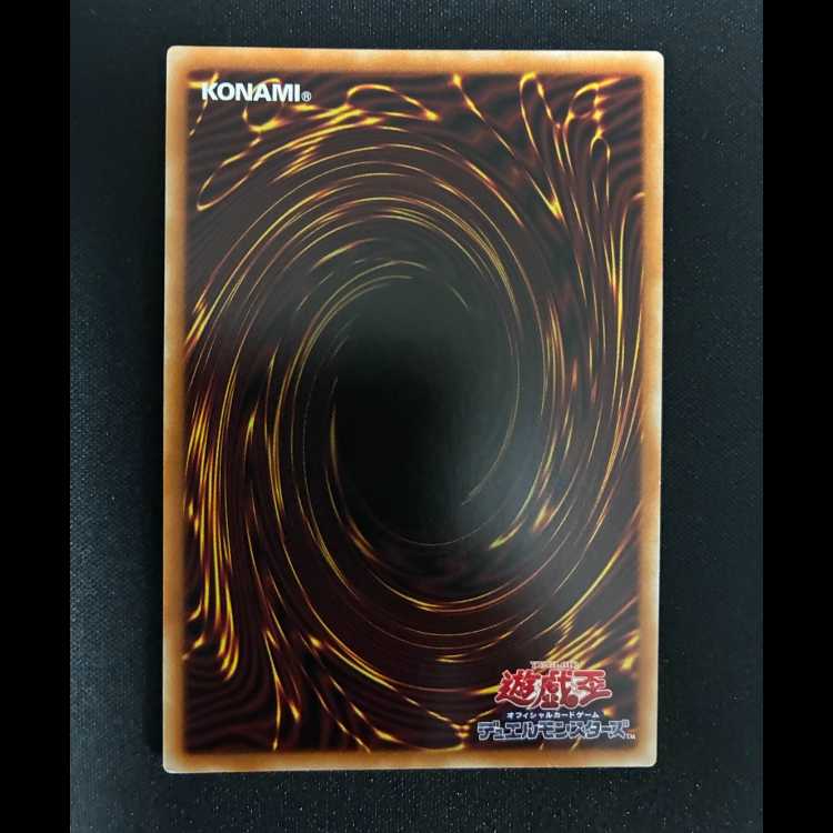 ＃＃1　死製棺サルコファガス ノーマルレア JP033 1枚