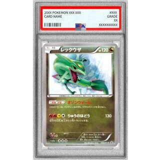 〔PSA9鑑定済〕レックウザ【P】{100/XY-P} 1枚