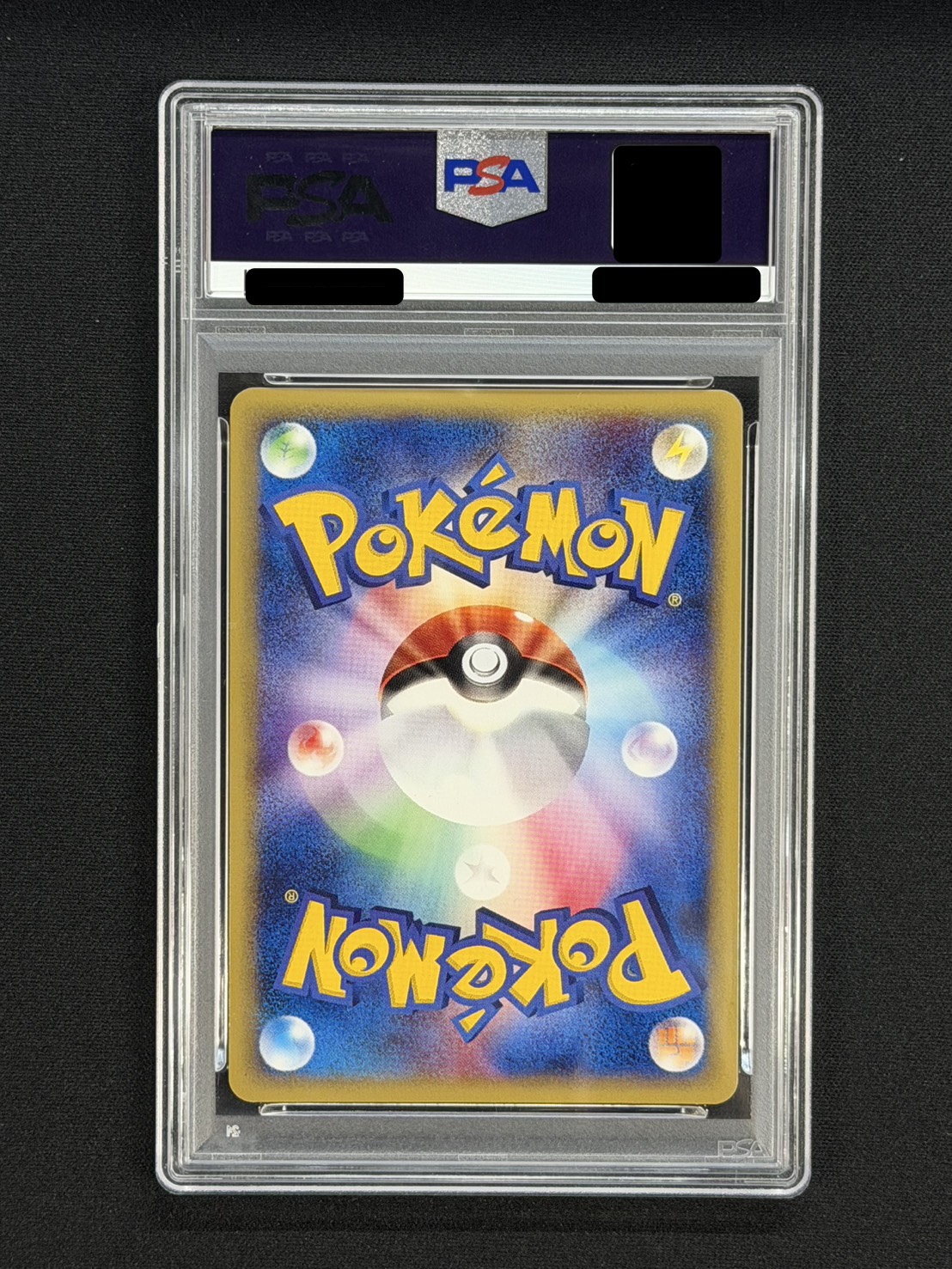 〔PSA10鑑定済〕カイリュー(カードe/1ED)【-】{126/128} 1枚