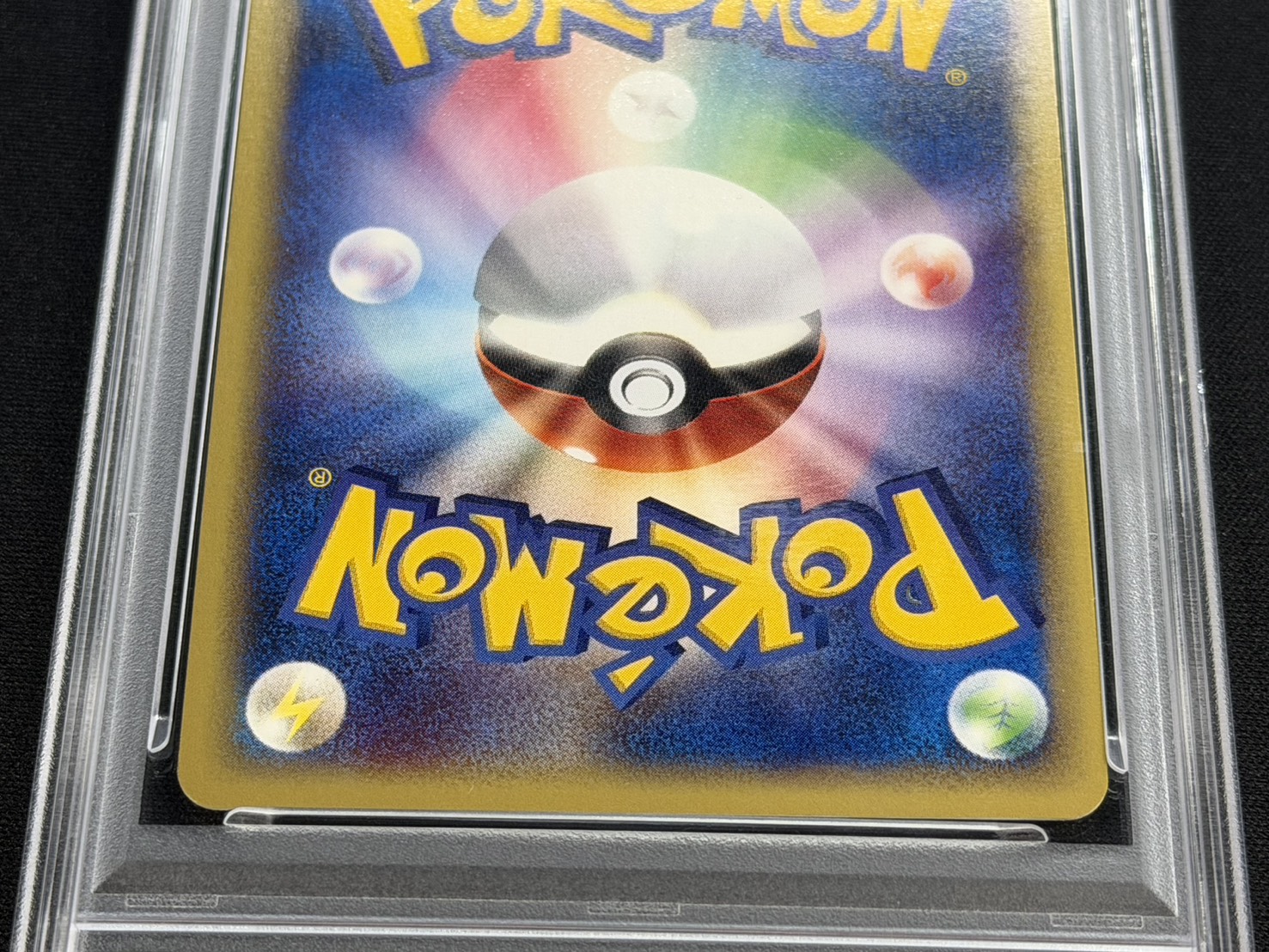 〔PSA10鑑定済〕カイリュー(カードe/1ED)【-】{126/128} 1枚