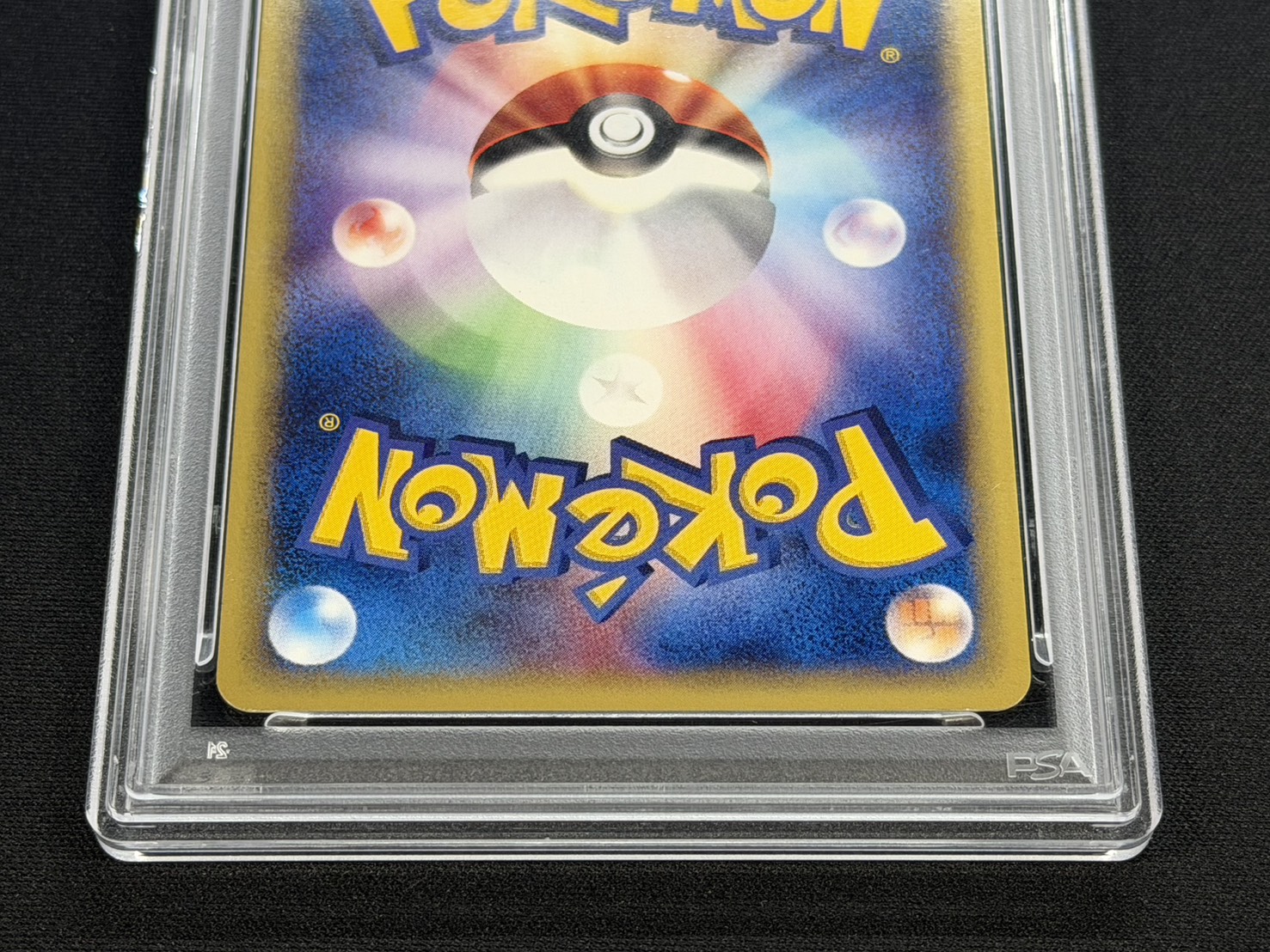 〔PSA10鑑定済〕カイリュー(カードe/1ED)【-】{126/128} 1枚