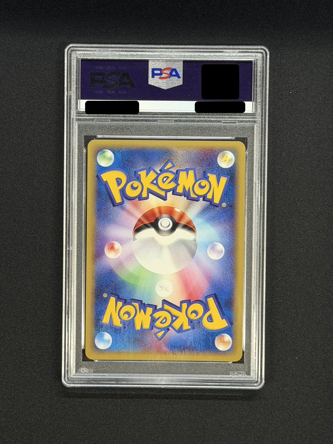 〔PSA10鑑定済〕ゲンガー(カードe/1ED)【-】{117/128} 1枚