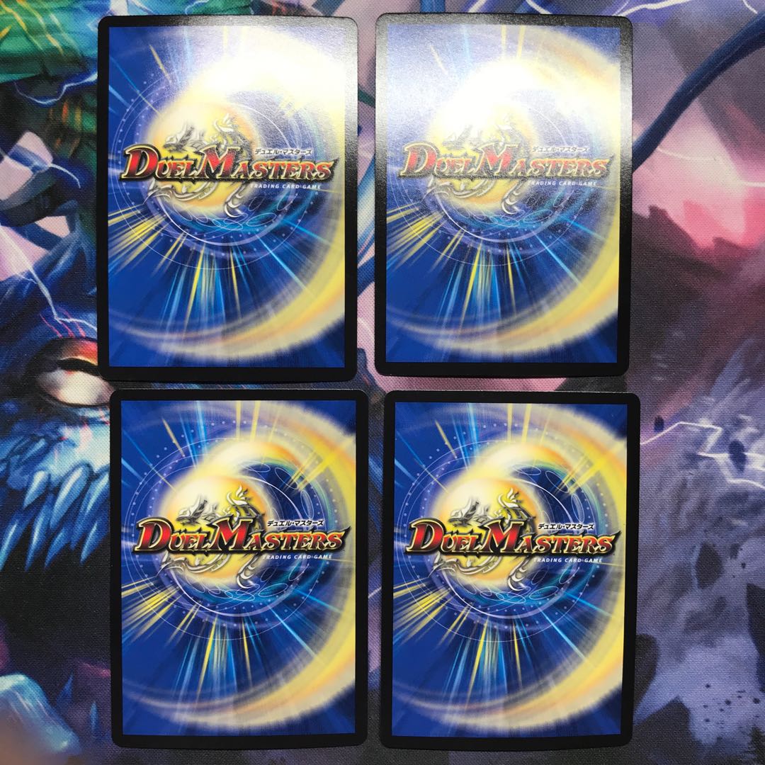 聖闘の精霊龍 セイント・カイザー|ライブラ・シールド