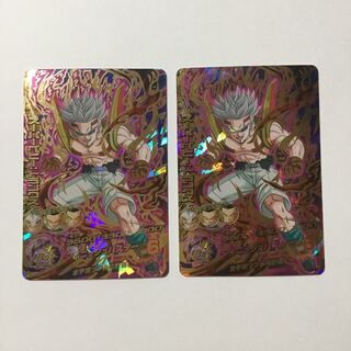 スーパーベビートランクス HGD6-56 2枚セット