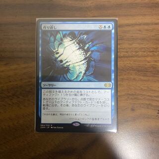 作り直し　日本語版 1枚