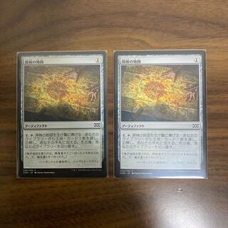 探検の地図　日本語版　2枚