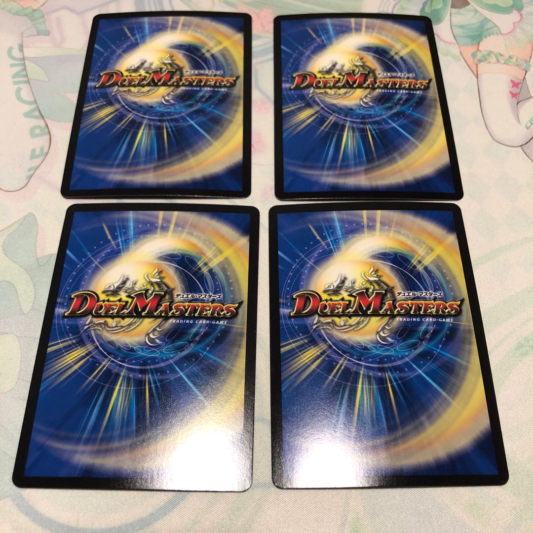 霞み妖精ジャスミン CSプロモ4枚