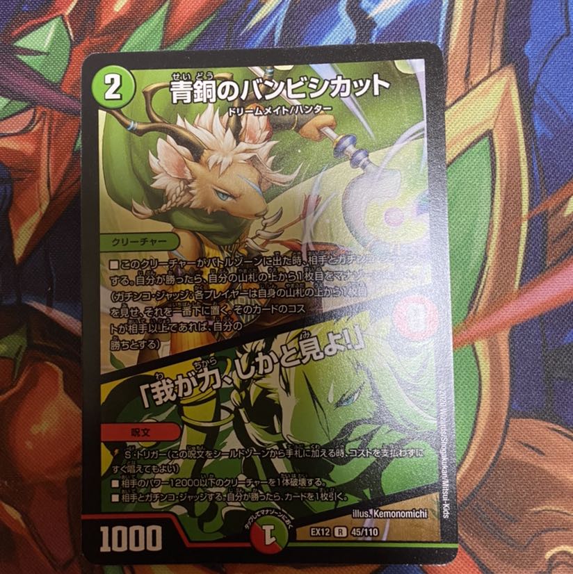 あまっち様専用