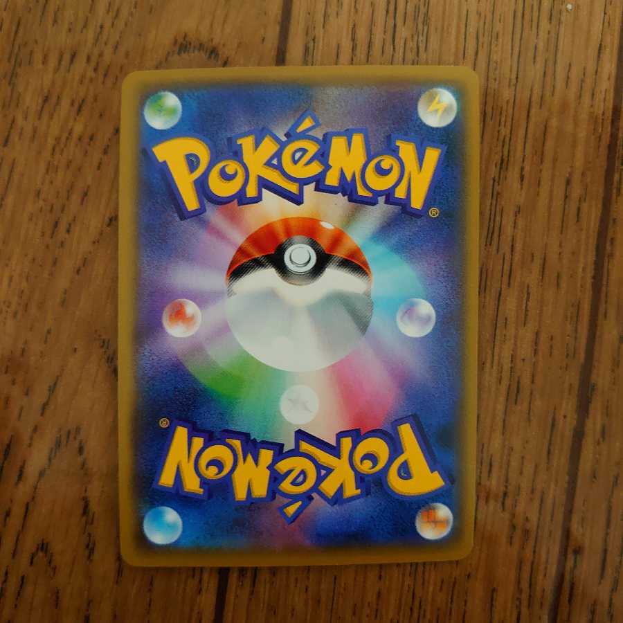 【確認用】こだわりメットUR、エネルギーつけかえミラー