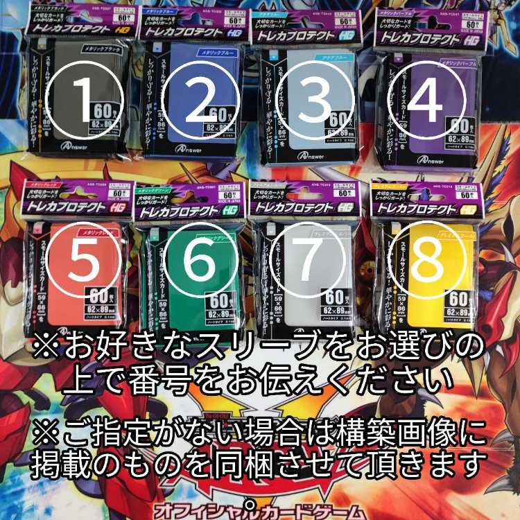 Mountain-ya - Same-Day Shipping: Psychic Master Deck - Pre-Built Deck: Super Quantum Red Layer, Psychic Master Black Layer, Super Quantal Mech King Great Magnus, Super Quantal Mech Beast Magnaliger, Super Quantal Mech Beast Grampulse 1枚