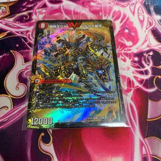 爆銀王剣バトガイ刃斗/爆熱王DXバトガイ銀河