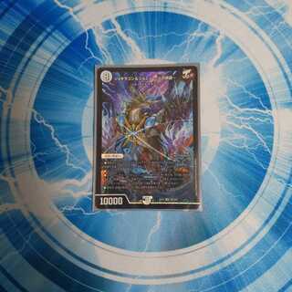 ジョギラゴン&ジョニー -Jの旅路- SR