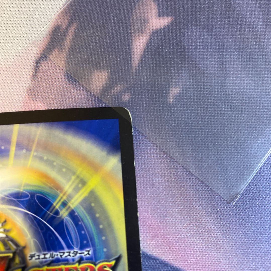 青寂の精霊龍 カーネル(ウルトラゴールデンカード仕様)