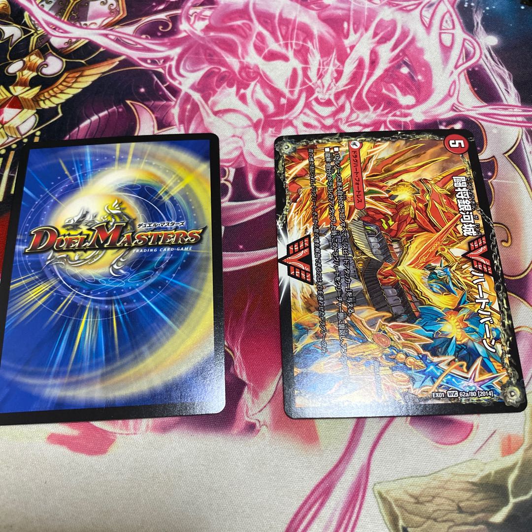 超戦龍覇 モルト NEXT 超戦覇龍ガイNEXT