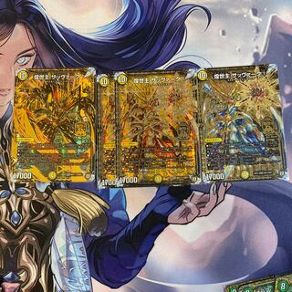 煌世主 サッヴァーク†