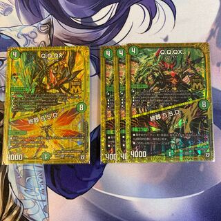 Q.Q.QX.｜終葬 5.S.D.