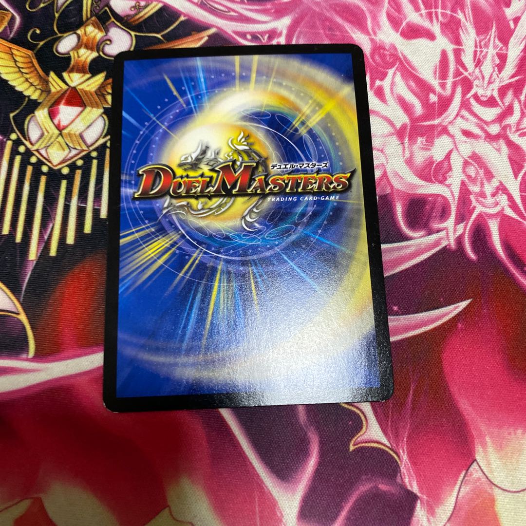 王・龍覇 グレンモルト「刃」 SE